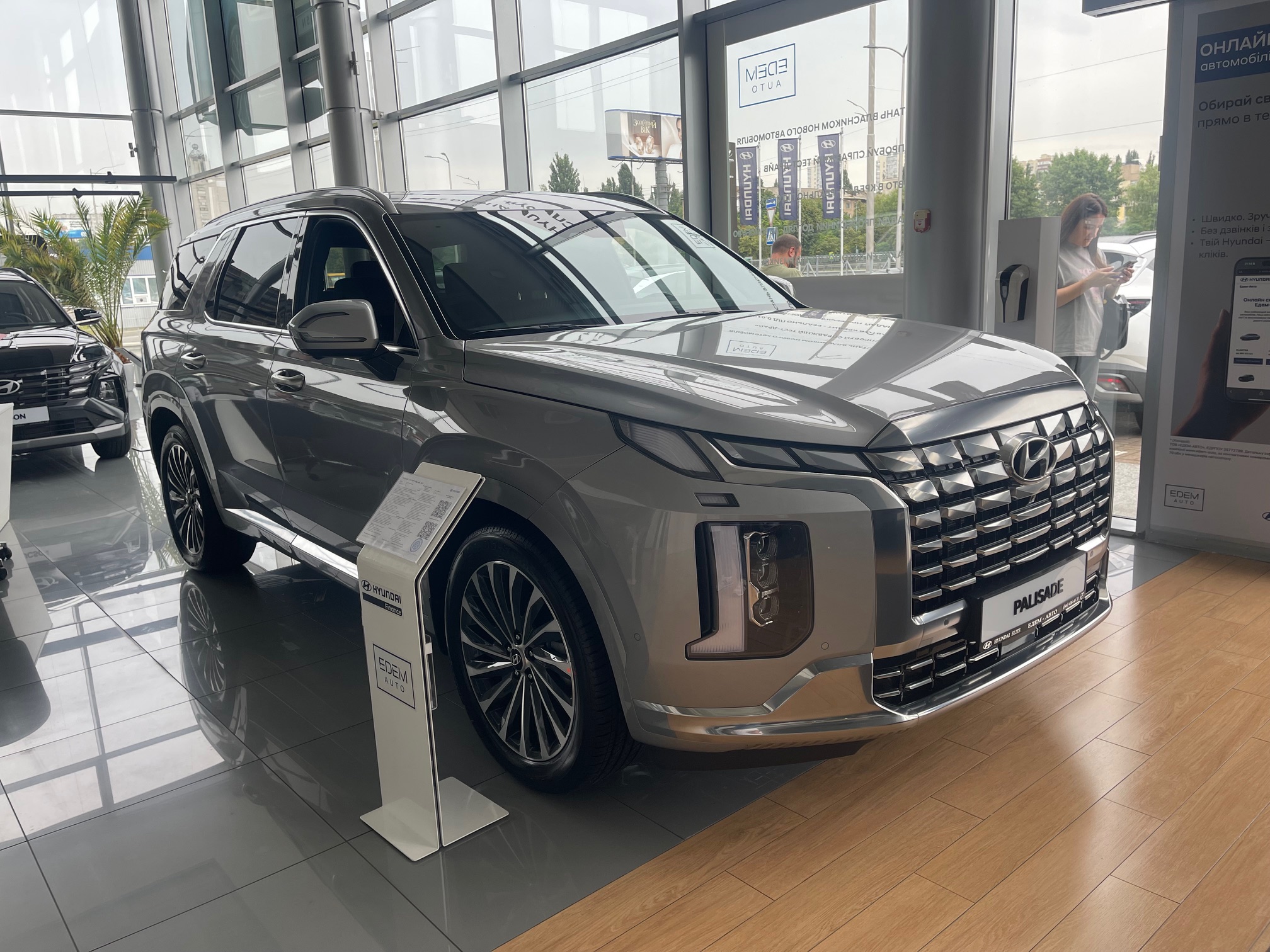 PALISADE LX2 PE