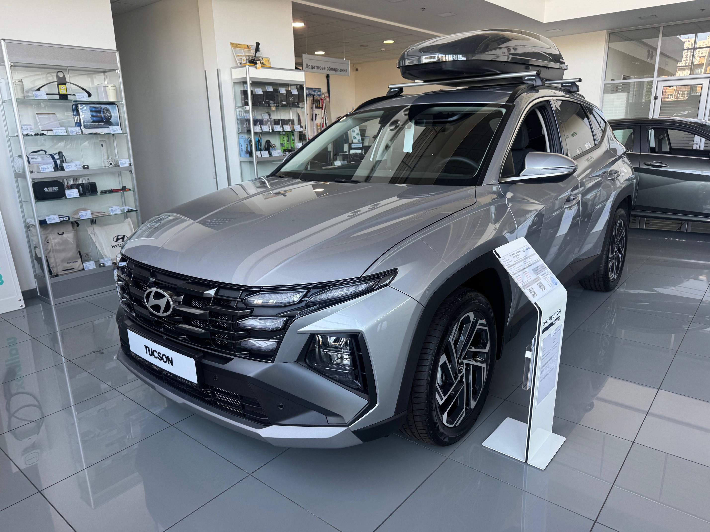 TUCSON NX4 PE