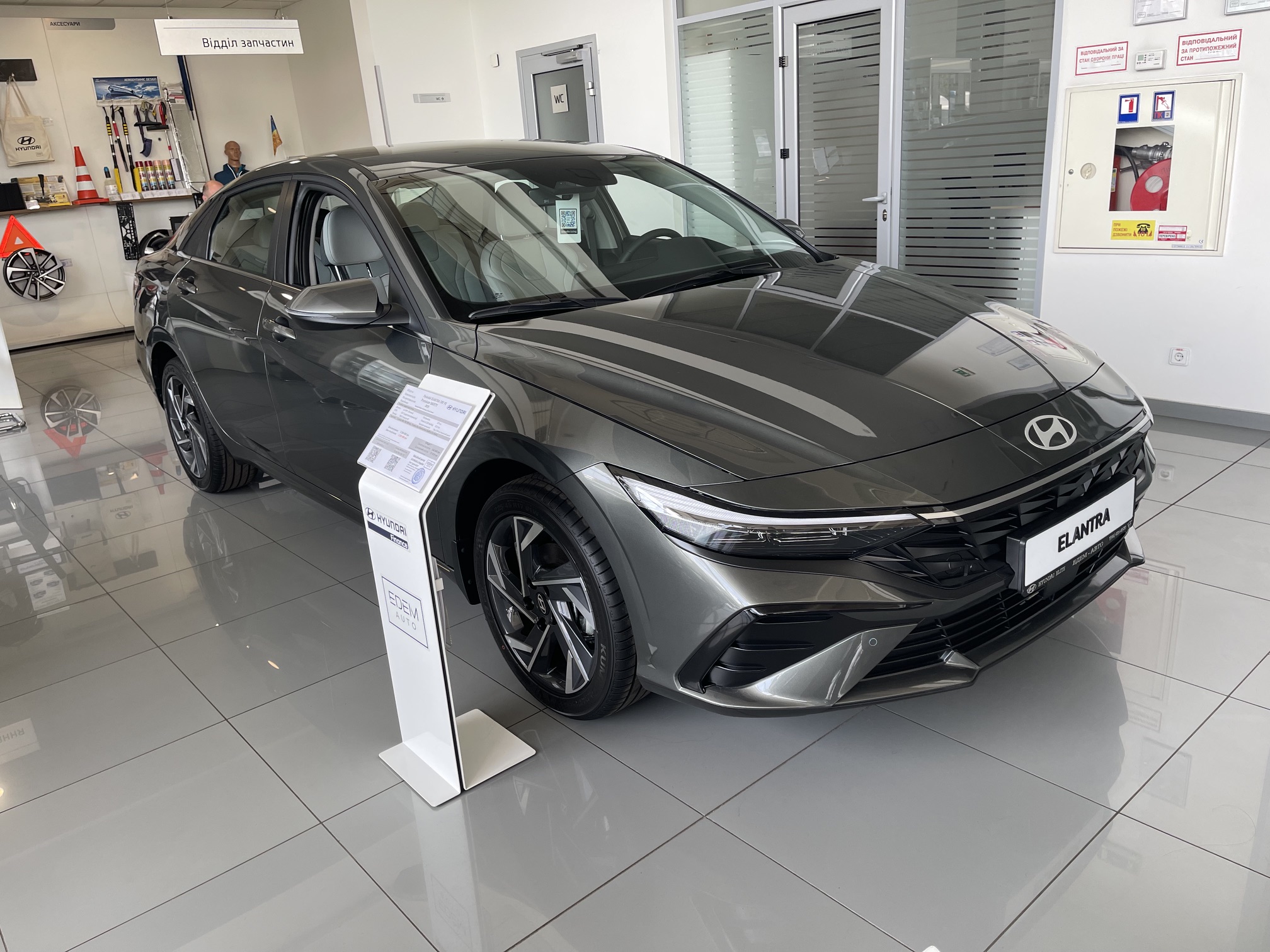 ELANTRA CN7 PE